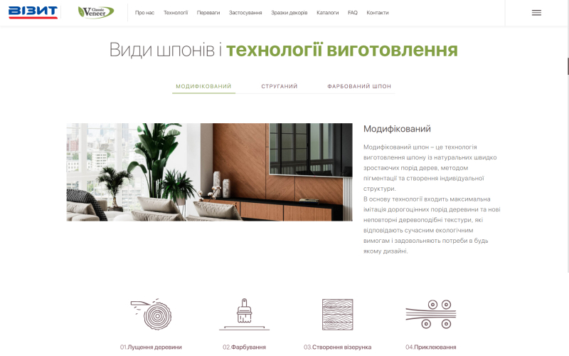 Classic Veneer screenshot 1