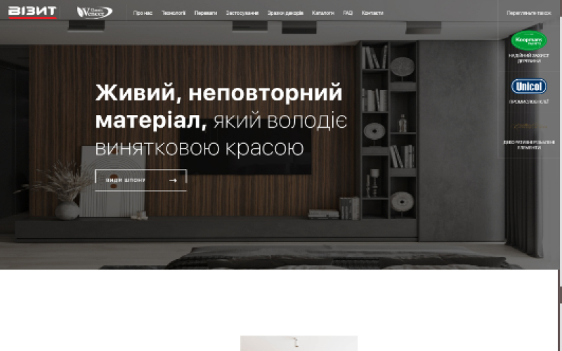 Classic Veneer screenshot 2