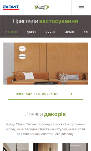 Classic Veneer screenshot 3