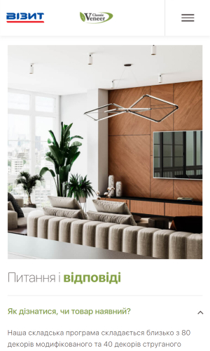 Classic Veneer screenshot 4