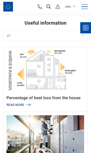 Eurobud screenshot 3