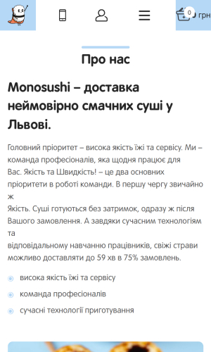 Monosushi screenshot 4
