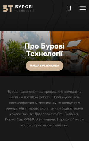 Drilling Technology screenshot 3