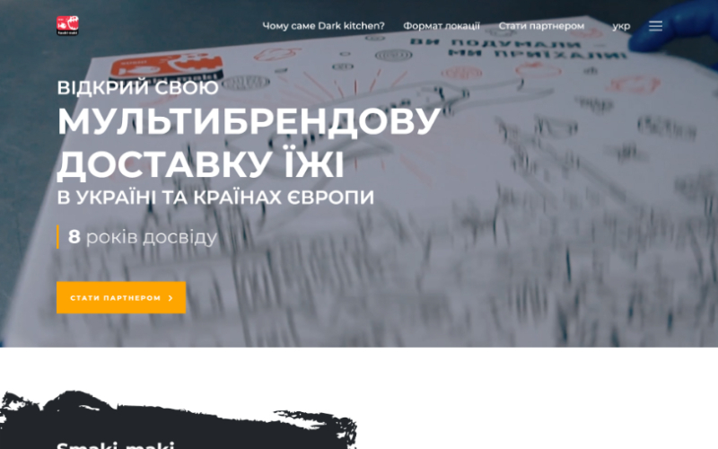 Smaki Maki Business screenshot 1