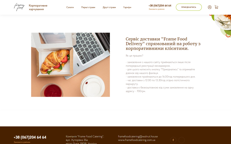 Frame Food Delivery screenshot 2