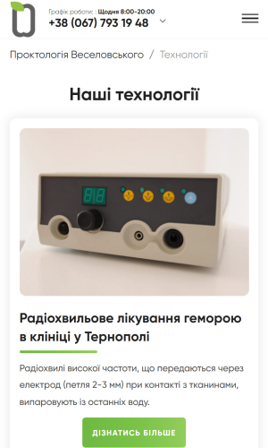 YT Veselovskyi screenshot 3