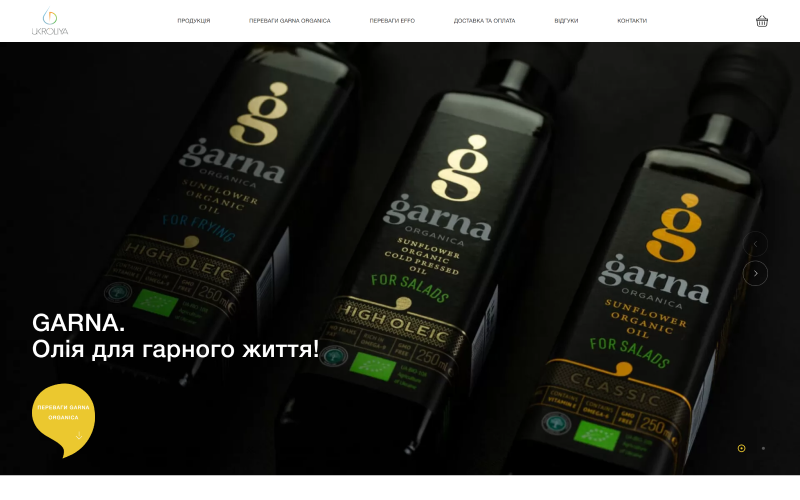 Ukroliya screenshot 1