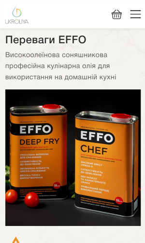 Ukroliya screenshot 3