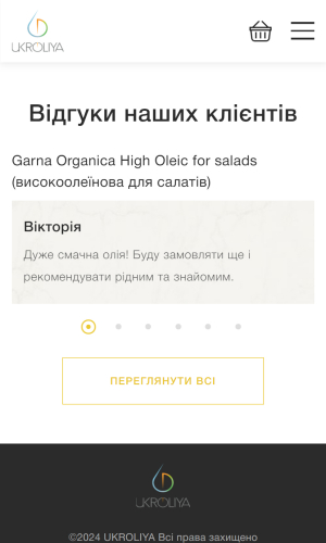 Ukroliya screenshot 4