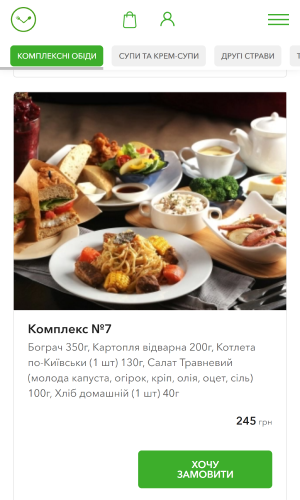 Intempo screenshot 3