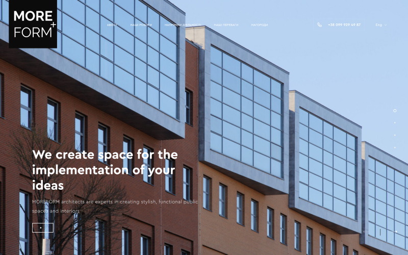 More Form screenshot 1