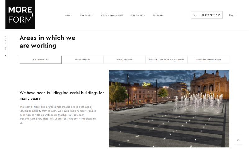 More Form screenshot 2
