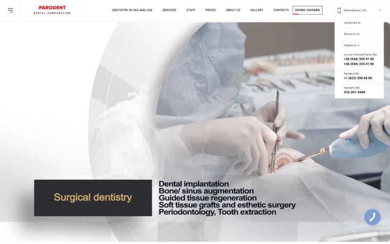 Parodent screenshot 1