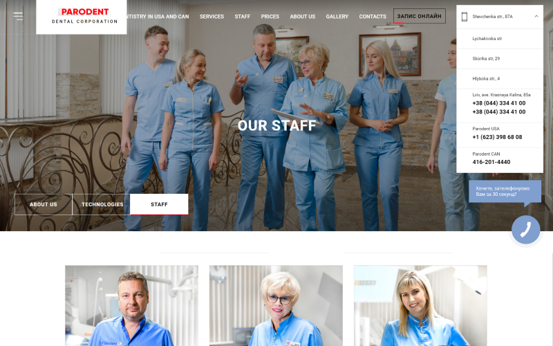 Parodent screenshot 2