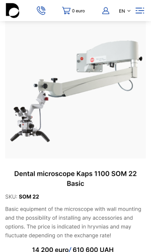 D-optic screenshot 4