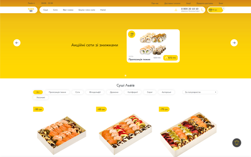 Sushi Go screenshot 1