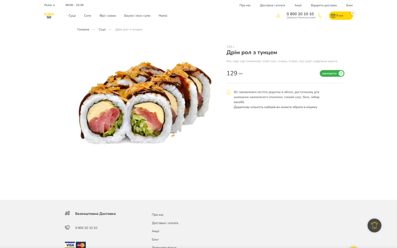 Sushi Go screenshot 2