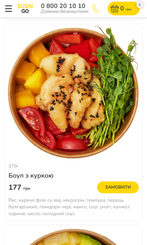 Sushi Go screenshot 4