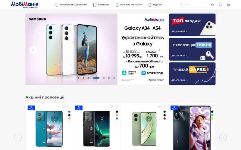 Mobi Mania screenshot 1