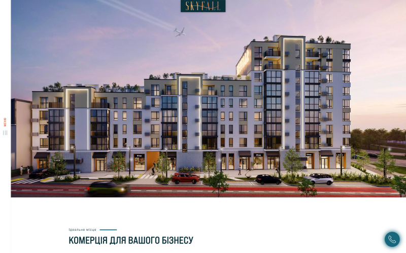 Skyfall screenshot 2