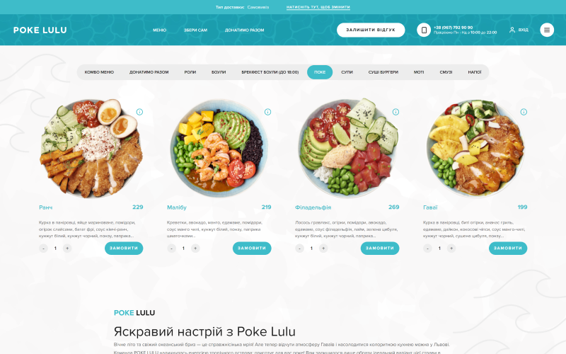 Poke Lulu screenshot 1