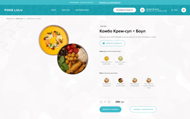 Poke Lulu screenshot 2