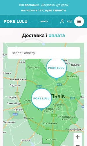 Poke Lulu screenshot 3