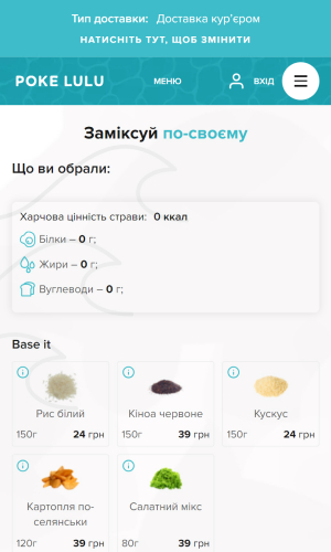 Poke Lulu screenshot 4