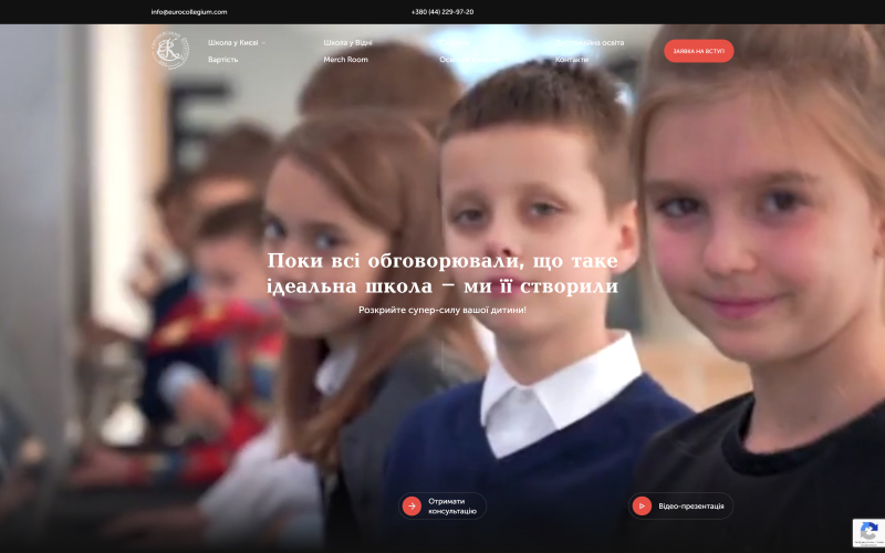 Eurocollegium screenshot 1