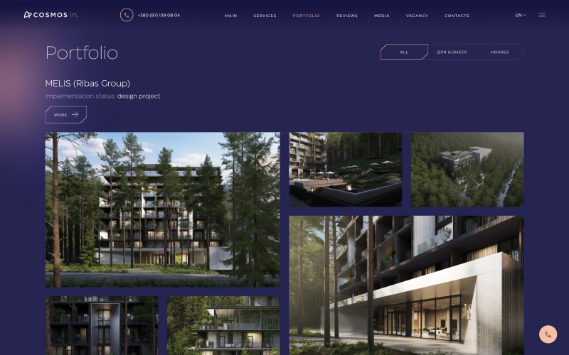 CosmosIn screenshot 2