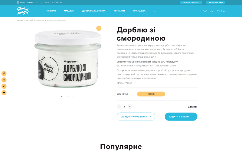 Fayni lyodu screenshot 2