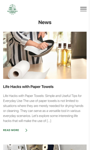 Kokhavynska PF screenshot 3