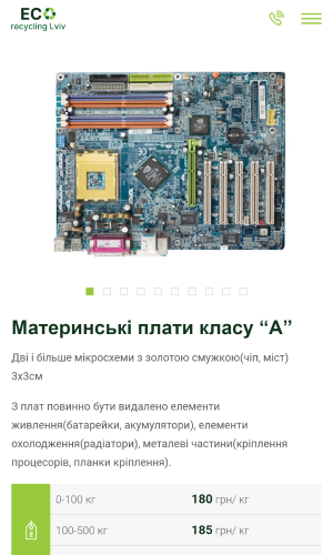 Ecorecycling screenshot 3