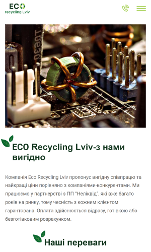 Ecorecycling screenshot 4