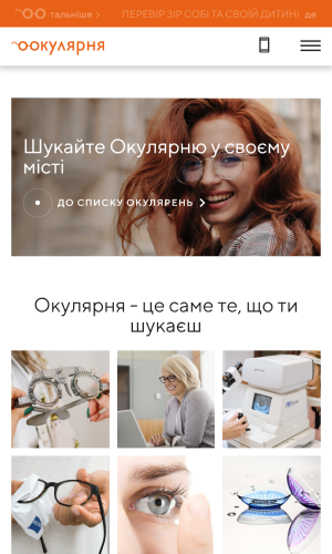 Okularnya screenshot 3