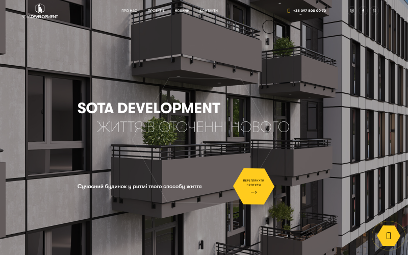 Sota Development screenshot 1