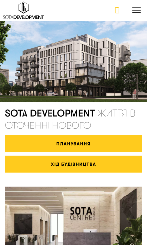 Sota Development screenshot 3