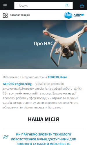 AERO3D.store screenshot 4