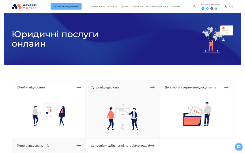 Advokat Market screenshot 2