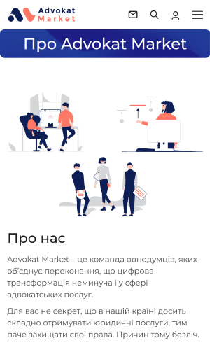 Advokat Market screenshot 3