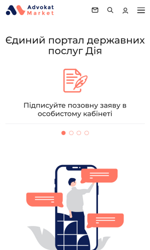 Advokat Market screenshot 4