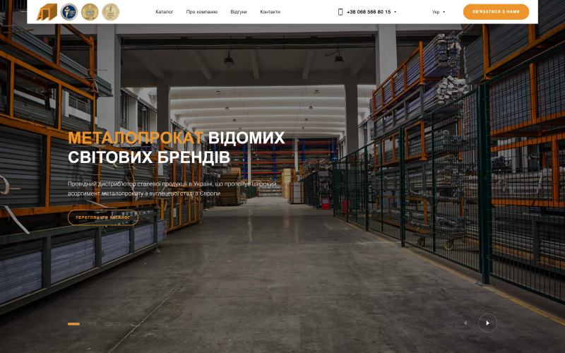 Arma Prof screenshot 1