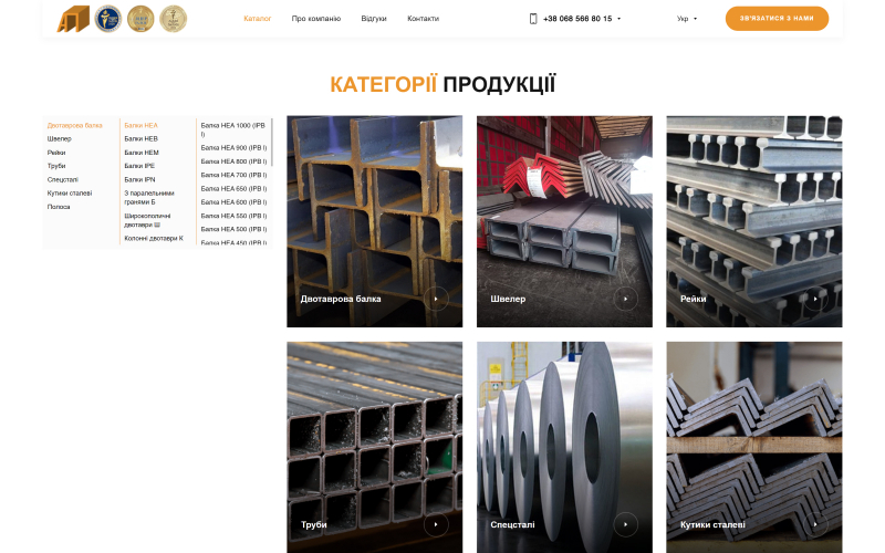 Arma Prof screenshot 2