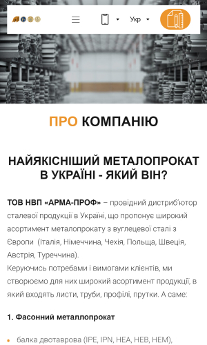 Arma Prof screenshot 3