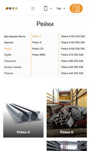 Arma Prof screenshot 4