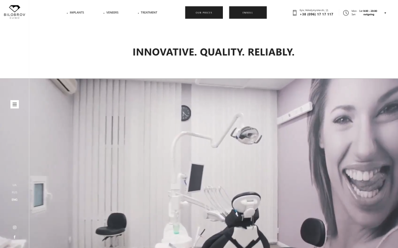 Bilobrov Clinic screenshot 1