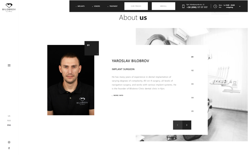 Bilobrov Clinic screenshot 2