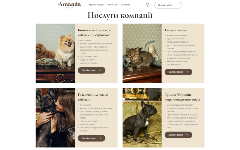 Amanda Pet's Spa screenshot 2