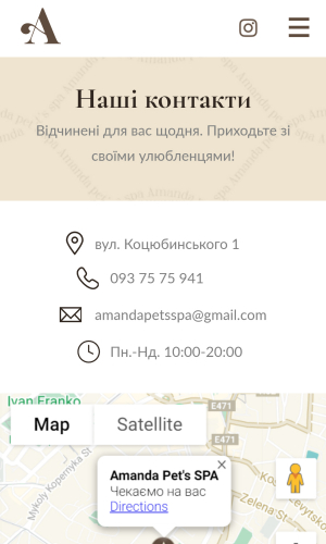 Amanda Pet's Spa screenshot 3