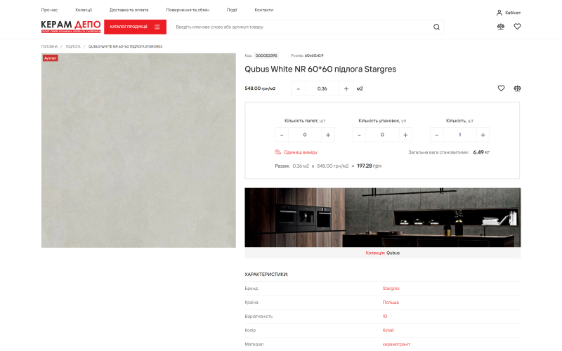 Keram Depo screenshot 2